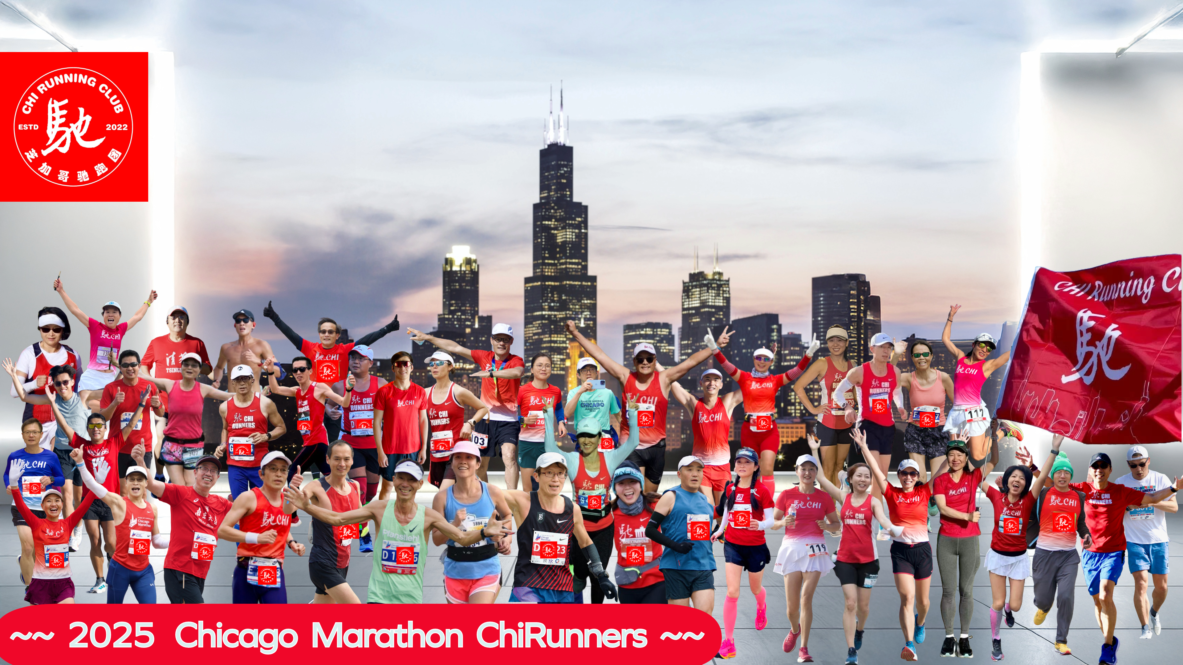 Chi Runners Team Group Photo
